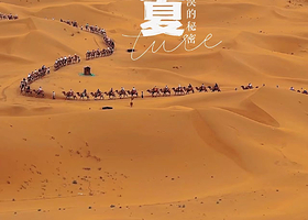 【住宿+门票+餐食】中卫一叶星空酒店住1晚+2张沙坡头景区门票+2人酒店早餐及晚餐+时空之门-酒店往返接送一次