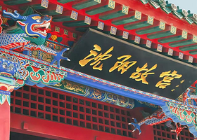 沈阳故宫+张学良旧居+辽宁省博物馆一日游【门票全含+人工讲解+蓝牙耳机】