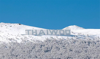 【2晚连住】太舞4钻南山里酒店2晚+2日雪票（不含雪具）+太舞之夜+早餐+高铁接驳（太舞滑雪小镇+太舞滑雪场）