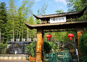 【周末不加价】陶祖圣境/宜兴竹海/窑湖小镇（3选1）+宜兴篱笆园深氧墅酒店1晚+双早