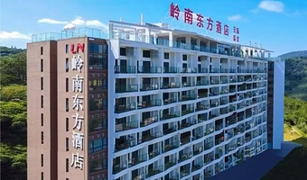 广州从化岭南东方酒店·山景温泉房+早餐+泳池+温泉