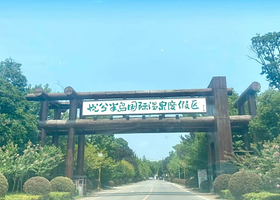 【景+酒】悦兮半岛温泉度假村酒店1间1晚+温泉+早餐