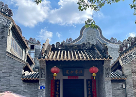 【私家团】岭南印象园+余荫山房+沙湾古镇一天游，游广东四大名园+自由品特色美食，深圳出发、上门接送不拼客