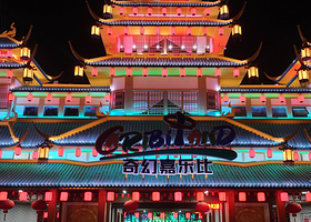 【乐园套餐】奇幻嘉乐比乐园+安吉酒店1晚（5选1）+早餐（可选）