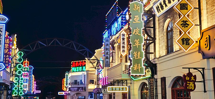 墨上集·拾光影城一日游【连云港出发】