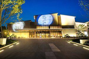 【周五不加价】南京汤山涵田悦酒店+双人臻温泉+早餐