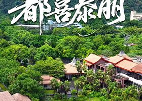 【晚餐套票】广州都喜泰丽温泉度假酒店住1晚+2人自助早餐+无限次温泉+2人晚餐套餐+儿童中心