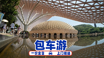 【主城区内上门接送，含导游服务】牛首山文化旅游区+遇难同胞纪念馆+中山陵景区+梧桐大道包车游