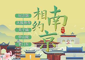 南京总统府+侵华日军南京大屠杀遇难同胞纪念馆+中山陵景区一日游【纪念馆等门票全含、全程大巴接送】
