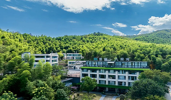 【四钻享茶山温泉】安吉九翠湾景澜度假酒店1晚， 可选单房/安吉奇幻嘉乐比景区/和乐·精灵之丘水豚主题乐园套餐