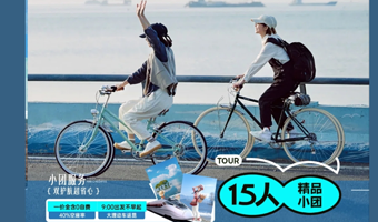 石林风景区+滇池+洱海游船+喜洲+蓝月谷+《印象丽江》演出六日游【纯玩全含|15人团|不早起|住5钻|大索道】