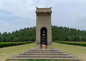 西安出发私家团 2人起独立成团 【全程专车无购物】西安茂陵乾陵法门寺1日游