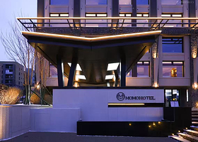 【滑雪套餐】松花湖momo酒店+早餐+入室汤泉+雪票+雪具