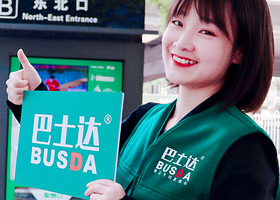 北京慕田峪长城一日游【景区专线直通车|一站直达|赠送往返摆渡车】