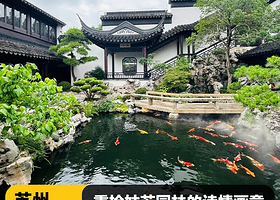 苏州拙政园门票+可选人工讲解1.5小时 /20人团