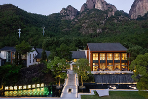 【神仙居北门口★五钻君澜酒店】含票★神仙居君澜酒店含双早(赠高空餐厅餐）近仙居风景名胜区/仙居神龙谷景区