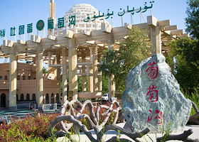 坎儿井乐园+火焰山景区+库木塔格沙漠一日游【2人起订/动车往返】