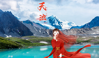 乌鲁木齐天山天池一日游【1-6人小拼团+品质纯玩+天天发团】