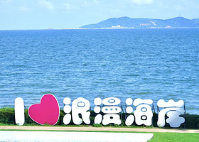 【早午餐+门票+水乐园】浪漫海岸喜来登度假酒店住1晚+2人爱丽丝餐厅早餐午餐+2人浪漫海岸景区门票+2人水乐园