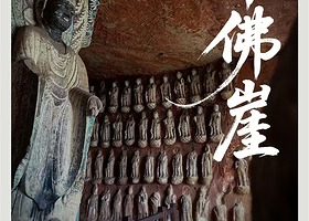 【距千佛崖驾车5分钟】广元女皇温泉酒店住1晚+千佛崖门票2张+2人无限次温泉+2人早餐+酒店免费停车