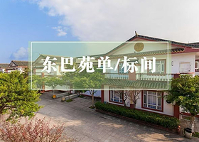 【双十二特惠|提前1天购】西部大峡谷温泉酒店住1晚+双人温泉+双人早餐+特色项目+免费停车