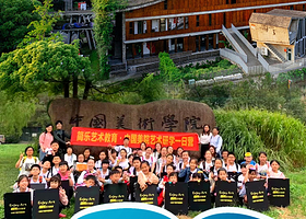 名校·杭州1日亲子营【中国美术学院】象山校区校园参观+民艺博物馆+美院标志点打卡+折扇彩绘+可参加自主写生美院