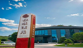 【套餐可选】2大2小千古情贵宾席/观众席+佛山樵顺酒店1晚+高级房大床/双床+早餐