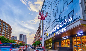 【含早晚餐】东莞翡珞丽酒店1晚+2大1小希尔顿欢朋酒店自助晚餐+自助早餐，免费畅游松山湖