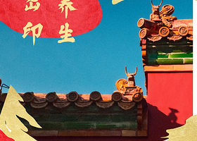 【祈福密印 暖汤养生】金太阳温泉度假村度假酒店+双人温泉+双人早餐+双人密印寺门票