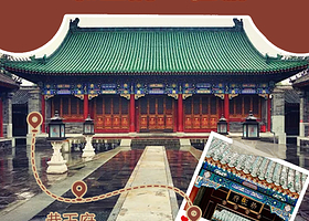 北京恭王府+可选15人小团+导游精讲2.5h+配无线耳麦