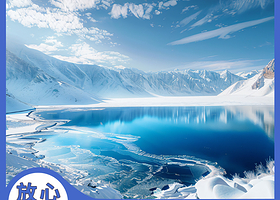 【稳定出行】长白山西坡景区自由行打卡之旅一日游