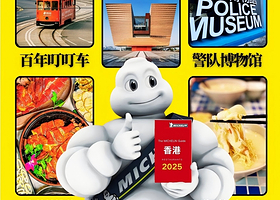 20人小团丨香港+澳门纯玩2日丨维港夜游船+落日飞车+故宫【赠卡插丨泉章居午餐米其林晚餐丨4钻酒店，东莞集合】