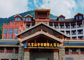 【酒店套餐】九宫山全景国际大酒店住宿1晚+九宫山滑雪票+九宫山门票+雪具+早餐+温泉套票