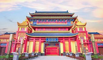 【酒景套餐】维也纳酒店眼镜城方特店住宿+2人早餐+鹰潭东方神话方特门票