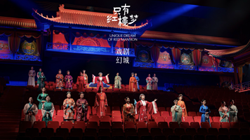 【3天2晚】只有红楼梦戏剧幻城2日票3主剧+优选热销酒店2晚，可选双人或2大1优待套餐