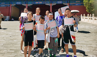 神兽寻宝记·故宫博物院一日游【5-13岁儿童独立营.故宫深度主题寻宝.10人内研学小团.赠故宫研学大礼包】