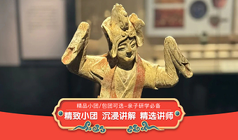 【门票套餐可选】成都博物馆2小时资深人工讲解+耳麦