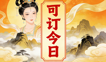 洛阳老君山景区一日游【纯玩无购物✦多班次发车✦高速直达索道口】