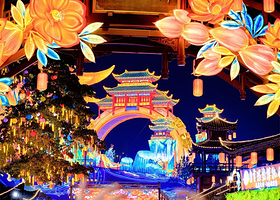 【距景区约5.5公里】自贡萌龙岛屿主题民宿住1晚+2张彩灯大世界成人门票+酒店免费停车