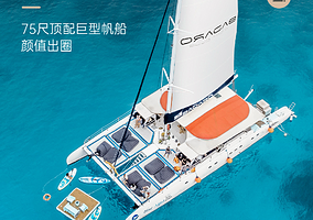 普吉岛皇帝岛+珊瑚岛一日游【蓝高号豪华双体大型帆船 | 酒店接送丨中文导游丨浮潜手线海钓桨板丨泰国旅行】