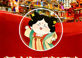 【距景区800米】唐小主维景酒店1晚+唐山河头老街门票+唐王东征门票+早餐+酒店至景区往返接驳车