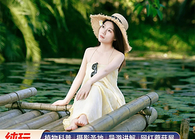 中国科学院西双版纳热带植物园+曼远村一日游【小众打卡丨集合点上下车丨懒人游丨晚出发丨亲子产品】