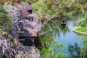 【景区内官方客栈】濮院时尚古镇客栈1-2晚+早餐+入住间无限次濮院时尚古镇+赠送交子+行李托运