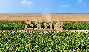 【近景点4钻】只有河南·戏剧幻城2日门票（自选3主剧）+銘赫東悦酒店/季枫致格酒店1晚+景点接驳车