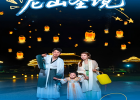 曲阜三孔景区+尼山圣境+泰山风景区+趵突泉景区+大明湖景区三日游【纯玩丨品尝特色餐丨好客山东欢迎您】
