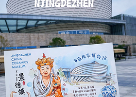 景德镇中国陶瓷博物馆 当日可定 可选人工讲解含1.5小时深度讲解