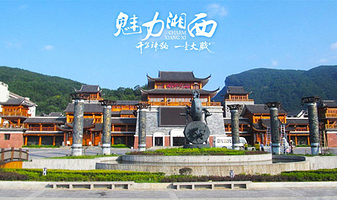 张家界张家界《魅力湘西》演出一日游【（包接送+可选不同套餐）】