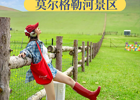 呼伦贝尔大草原+莫尔格勒河景区一日游【6人小团·蒙服拍照·深度穿越·纯玩0购物】