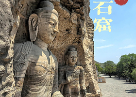 【参观预约】云冈石窟成人票/儿童票 大咖讲解2小时+无线耳麦