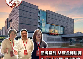 【夏季热卖】安徽博物院+大笙说品牌精讲2小时+10人精致小团